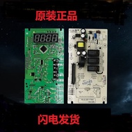 Grans Microwave Oven G80F23CN3LN-C2 (R0) Computer Board MEL703-LC78 Original Factory Accessories