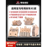 Suitable for BMW S1000R RR XR F800R F900R R NINE T Latte Front Rear Brake Pads GTdamai88.ph202606281
