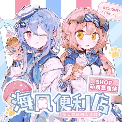 Arknights × Sea Breeze Convenience Store series ambitus badge instant camera Through-card standing s