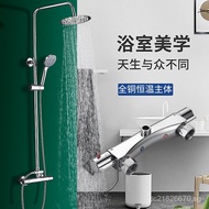Faucet Set Rain Shower Thermostatic Shower Head Showerhead Bath Shower Cross-Border Bathroom Export 