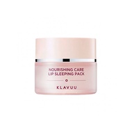 Klavuu Nourishing Care Lip Sleeping Pack 20g