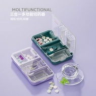 切藥器藥盒 - 三合一一款 - 白色