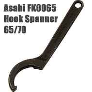 New Item ประแจตะขอ มีเลือก 7 ขนาด (Hook Spanner available in 7 sizes)