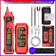 เครื่องทดสอบสายเครือข่าย ANENG M469A เครื่องวัดสายเคเบิลดิจิตอลแบบอเนกประสงค์ อุปกรณ์การวิเคราะห์เส้