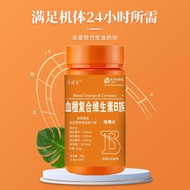 Blood orange B complex vitamin B12 chewable tablets B6 f Blood orange Compound B Family vitamin B12 