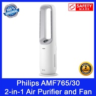 Philips AMF765/30 | AMF765 2-in-1 Air Purifier and Fan. 7000 Series. HEPA &amp; Active Carbon Filter. Connect to Air+ App.