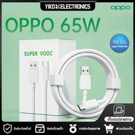 สายชาร์จเร็ว OPPO 65W SUPER VOOC Flash Charge Cables ชาร์จเร็วสุด 6A USB-A to Type-C For OPPO รองรับ