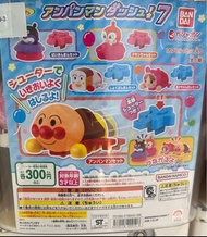 麵包超人扭蛋  麵包超人 BB超人（可交換）