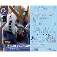 DECAL Water [GHOST] RG 1/144 RX-93FF Nu sideF Reflective Blacklight