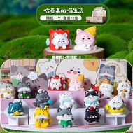 哈基米的喵生活萌粒盲袋盲盒潮玩手办公仔桌面小摆件儿童礼物Hakimi's Meow Life Cute Grain Blind Bag Blind Box Tide Play nihanyadu.my
