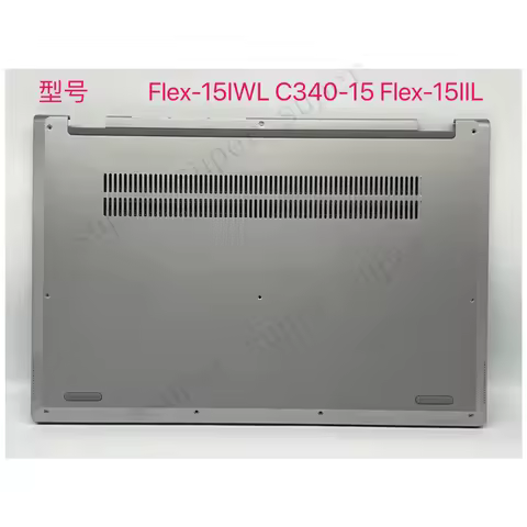 S+ Bottom Cover for Lenovo IdeaPad FLEX-15IWL C340-15 Flex-15IIL 5CB0S17571