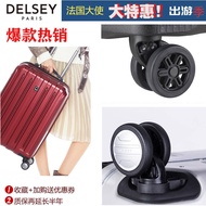 French ambassador wheel accessories DELSEY trolley case universal wheel suitcase password lock silent wheel caster repai