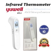 Infrared Thermometer  Yuwell  YT-1  เครื่องวัดไข้ดิจิตอลอินฟราเรด  ที่วัดไข้ สินค้าแท้100%  ได้มาตรฐานโรงพยาบาล  (รับประกัน 1 ปี )
