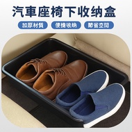Under Car Seat Storage Box Basket Shoe Car Storage Box Organiser Car Storage Box