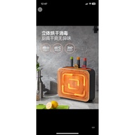 knive choping board set