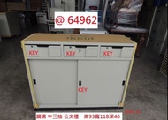 @64962 KEY 4尺 中三 資料公文櫃 辦公電器櫃 ~文件櫃 檔案櫃 事務機櫃 鐵櫃 回收公文櫃 聯合二手倉庫