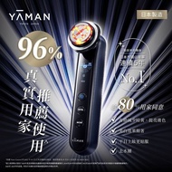 YAMAN 雅萌M22全方位美顏儀 (M22-YL-2)