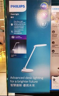 Philips 飛利浦 9.7W iCarePie LED 檯燈66129   (實體門市-香港行貨-2年保養)