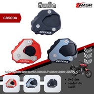 Footrest Side Stand Aluminum For HONDA Model CB500X CB500F CBR500 CB500 CB650 CB300R CL500 Strong Du