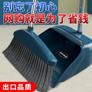 Broom Dustpan Set Soft Wool Broom Pinch Pan Combination Single Large Broom Toilet Wiper Broom Factor