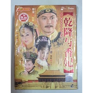 乾隆与香妃 二手VCD USED VCD BOXSET