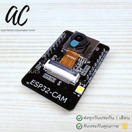 ESP32-CAM OV2640 Wireless WiFi+Bluetooth Module ESP32 CAM Camera Development Board