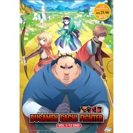 Busamen Gachi Fighter Anime DVD 肥宅勇者