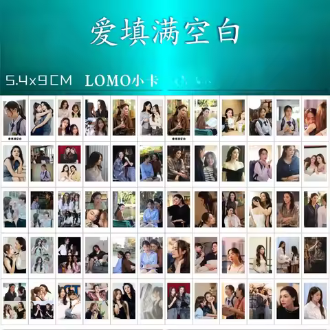 60PC/SET LMSY Fayeyoko Lingorm Freenbecky Wang Yunkai Li Le Uppoom Poohpavel Lomo Card Hot Thai TV D