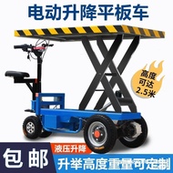 22Electric Flat Truck Hydraulic Mobile Lifting Platform Truck Trolley Warehouse Farm Pull Greenhouse Lift OYGH