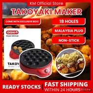 【MY Stock, 3 Days Shipment】takoyaki maker/takoyaki pan/takoyaki set/acuan takoyaki hot selling‼️ Tak