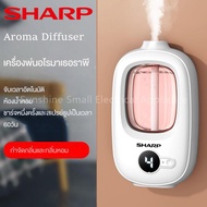 Sharp เครื่องพ่น aroma เครื่องพ่นไอน้ำ humidifier เครื่องฟอกอากาศอัตโนมัติ กระจายน้ํามันหอมระเหย แบบชาร์จไฟได้ สําหรับห้องน้ํา น้ำหอมติดทนนาน เครื่องพ่นไอน้ํา น้ําหอมปรับอากาศในห้อง ห้องน้ําแมวอัตโนมัติ น้ําหอมติดทนนาน เครื่องฟอกอากาศ air purifier
