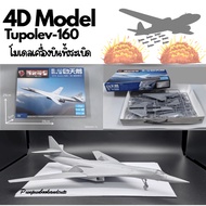 ️4D Fighter model Aircraft Set Of 15 Bombers ️