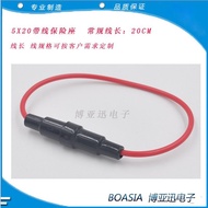 5 * 20 Fuse Holder with Wire 5 * 20 Fuse Holder Fuse Sleeve Fuse Holder A4F0