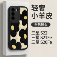 Samsung SAMSUNG S22 Phone Case S21/S22+Flower Lambskin S20 Silicone All-Inclusive S22 Ultra Premium A72/A52