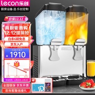 LeconleconDrinking Machine Commercial Cold Drink Machine Multi-Functional Blender Automatic Refrigerator Beverage Self-Service