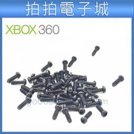 XBOX360手把 螺絲 替換螺絲 XBOX360螺絲 DIY 維修 零件