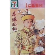 Resurrection icash icash Out of Print First Generation Collection Commemorative