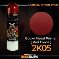SAMURAI PAINT EPOXY METAL PRIMER 2K05 (RED OXIDE) #2K05 - TOKOASMA