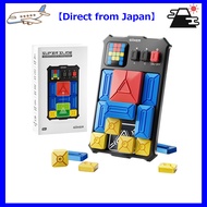 【Direct from Japan】GiiKER Super Slide Portable Slide Puzzle Game, Educational and Brain Training Gam