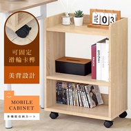 【HOPMA】 日式簡約多功能桌下置物推車 台灣製造 縫隙收納層架 書桌開放櫃 沙發邊櫃