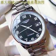特惠百貨LONGINES浪琴康卡斯自動機械全自動機械機芯 機械錶  水鬼系列 黑水鬼 浪琴機械鋼帶手 高品質 男士商務腕