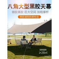 Portable Tent Picnic Cover Sunscreen Vinyl Butterfly Large Size Outdoor Camping Camping E18 Octagona
