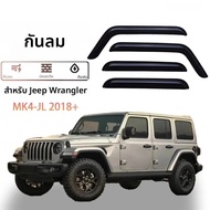 ขายร้อนของ Season + JEEP WRANGLER Visor หน้าต่าง Rain SHIELD Sunshade Black Knight กระจก Weatherproo
