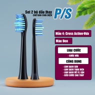 Cho máy P/S S100 Pro Set bộ 2 đầu bàn chải thay thế máy đánh răng điện PS Minh House