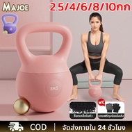 Kettlebell Soft 2.5kg/4kg/6kg/8kg/10kg Pvc Material Weightlifting Pendulum