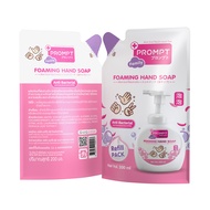 PROMPT Refill Liquid Soap 200ml. Pink  โฟมมิ่ง แฮนด์ โซฟ (ชนิดเติม-สีชมพู)