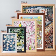 新款促销现发拼图相框1000片70×50×75平图画框300块500装裱拼图专用边框架定制1000 puzzle frames, 70 x 50 xgood20250624