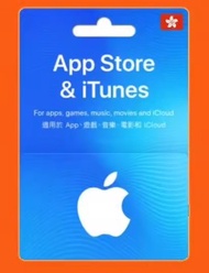 92折收港區iTunes Gift Card