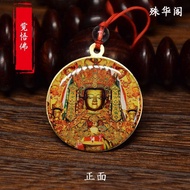 F031 Awakening Amulet Pendant Car Hanging Statue Badge Amulet Pendant Diameter 3.5cm