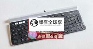 樂至✨【精品大促】【冷雨福利】K780 鍵盤腳墊鍵帽支架電池蓋拆賣配件